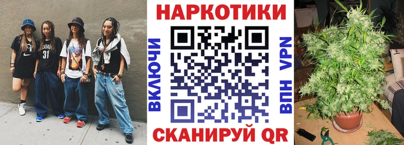Продажа наркотиков Маркс COCAIN  МАРИХУАНА 