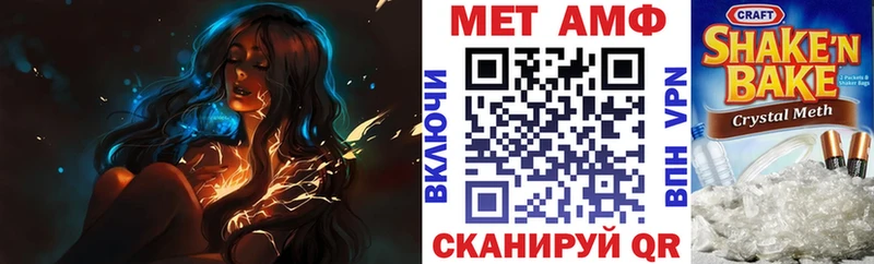 где купить наркотик KRAKEN ссылка Амфетамин Premium Маркс