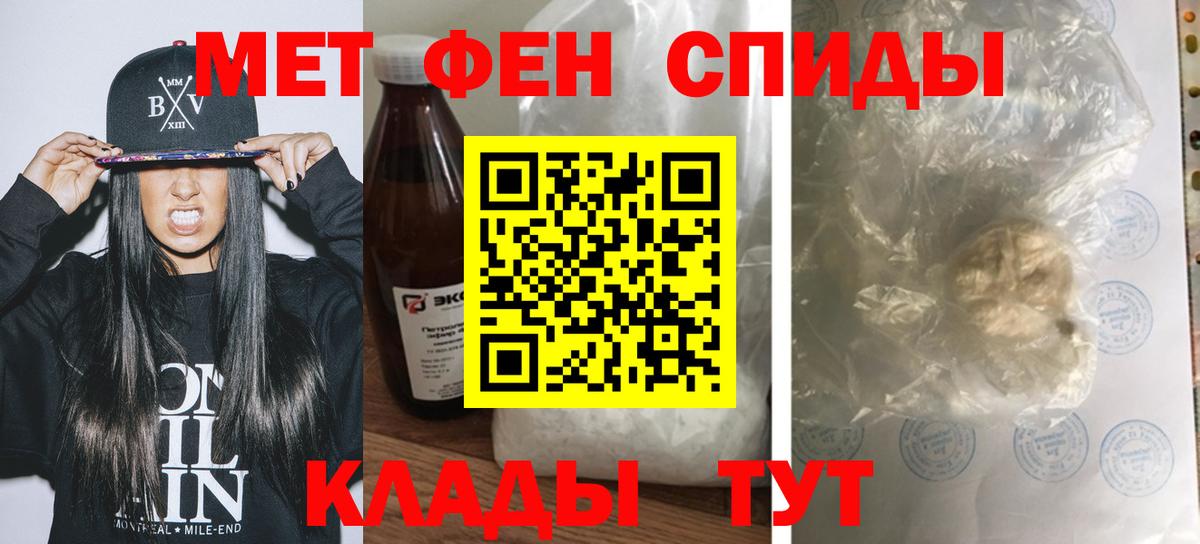Amphetamine VHQ Маркс
