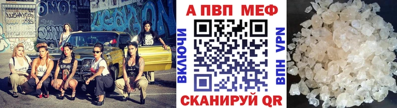Alfa_PVP СК КРИС Маркс