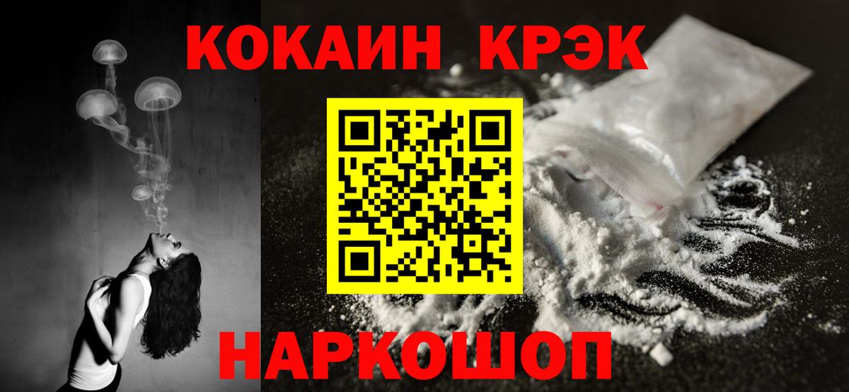 Кокаин Колумбийский Маркс