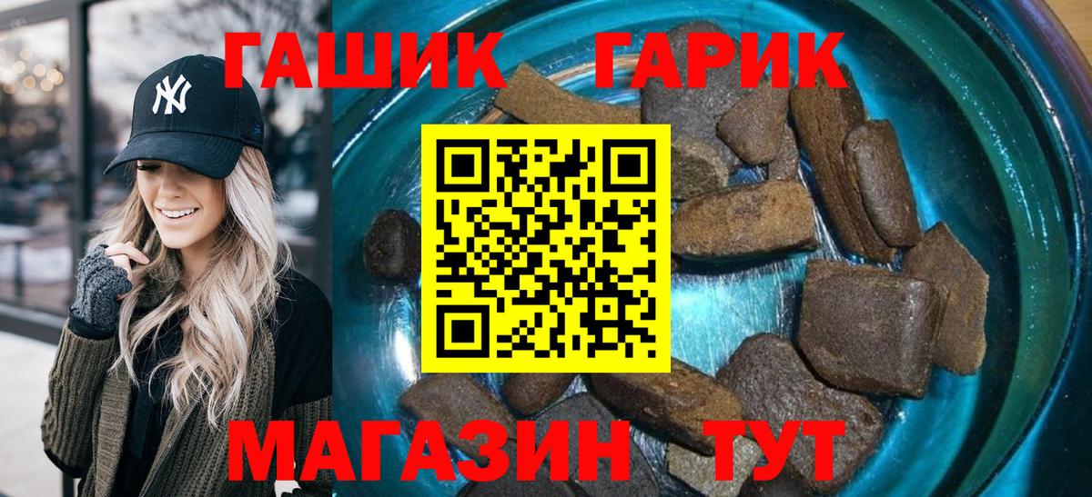 ГАШ ice o lator Маркс