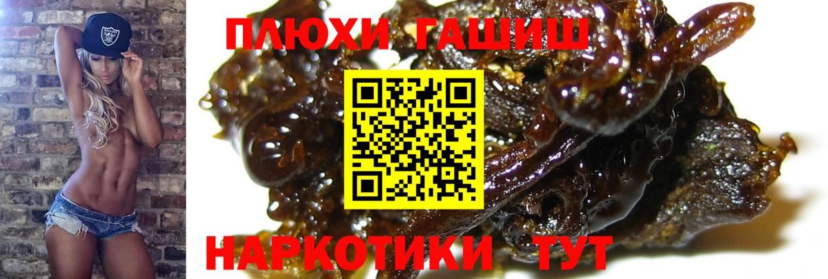 Гашиш хэш  Вход с VPN  Маркс  ГАШ хэш 