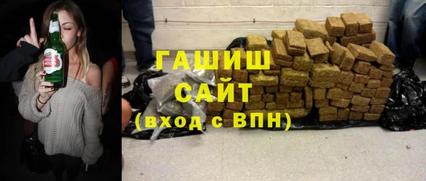 бутик Белоозёрский