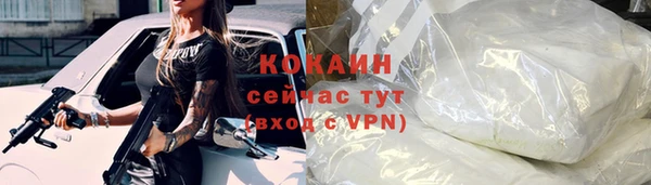 бутик Белоозёрский