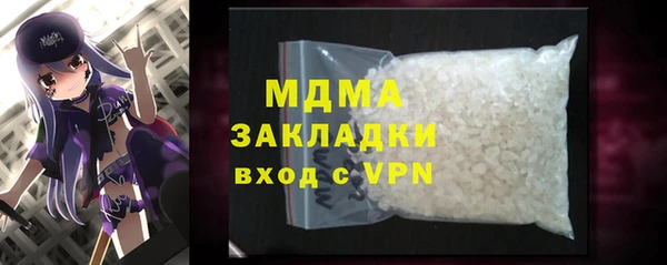 трава Белокуриха
