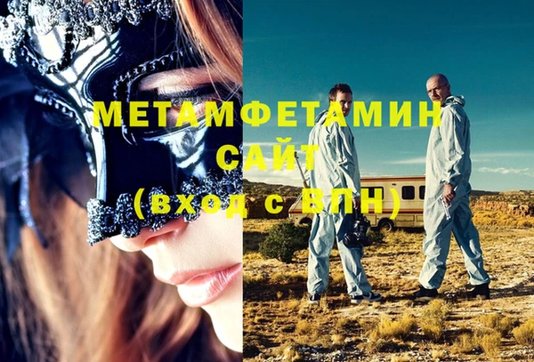 бутик Белоозёрский