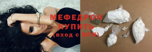 прущая мука Беломорск
