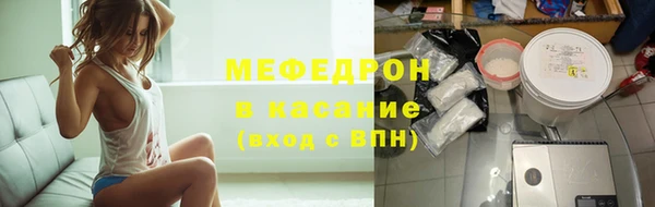 трава Белокуриха