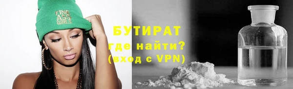 бутик Белоозёрский