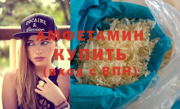 прущая мука Беломорск