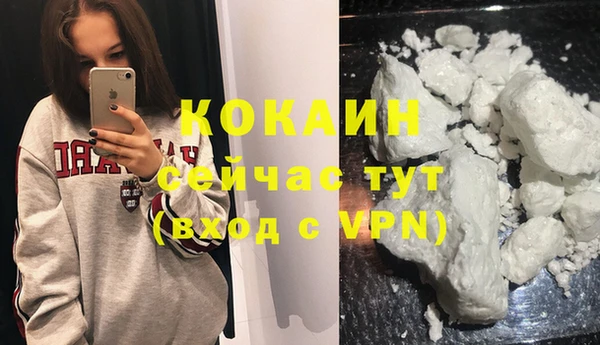 прущая мука Беломорск