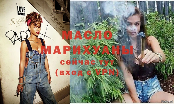 трава Белокуриха