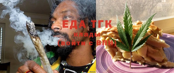 трава Белокуриха