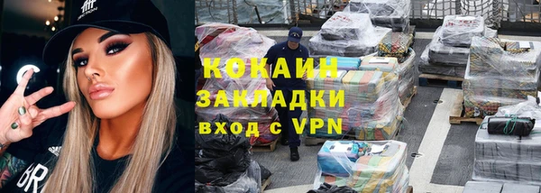 прущая мука Беломорск