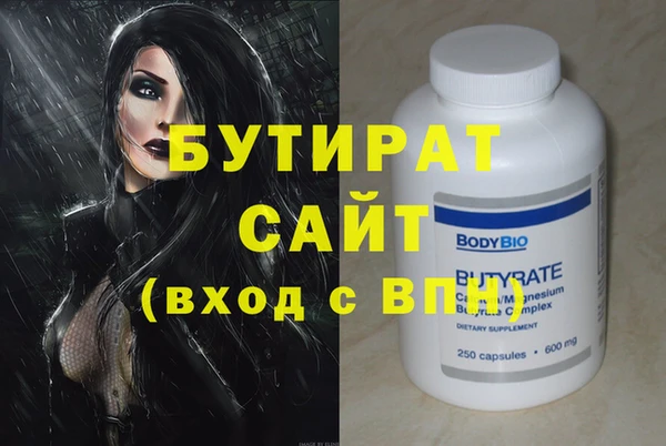 прущая мука Беломорск