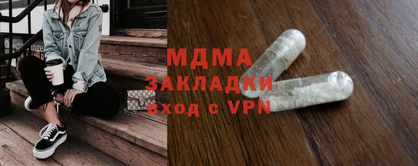 бутик Белоозёрский