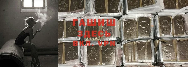 бутик Белоозёрский