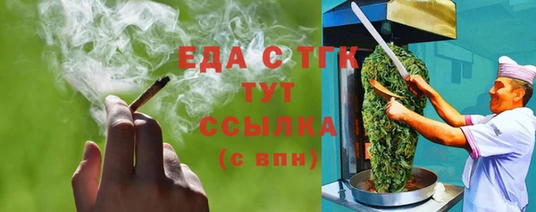 трава Белокуриха