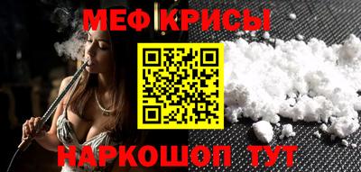 синтетический гашиш Вышний Волочёк