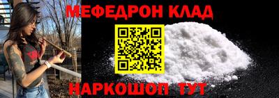 прущий лед Вязники