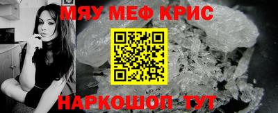 синтетический гашиш Вышний Волочёк