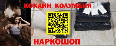 синтетический гашиш Вышний Волочёк