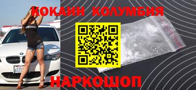 синтетический гашиш Вышний Волочёк