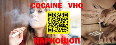 прущий лед Вязники