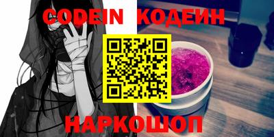 прущий лед Вязники