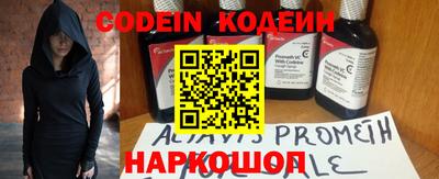 прущий лед Вязники