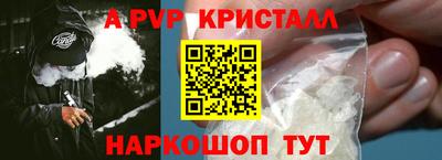 синтетический гашиш Вышний Волочёк