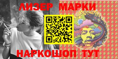 ПСИЛОЦИБИНОВЫЕ ГРИБЫ Вязьма