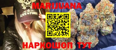 синтетический гашиш Вышний Волочёк