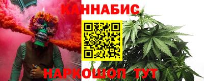 синтетический гашиш Вышний Волочёк