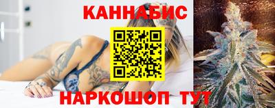 синтетический гашиш Вышний Волочёк