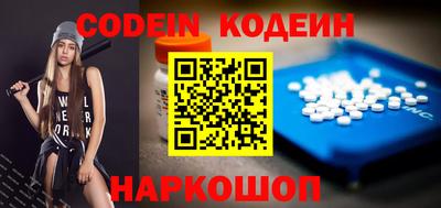 синтетический гашиш Вышний Волочёк