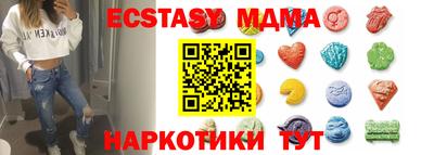 синтетический гашиш Вышний Волочёк