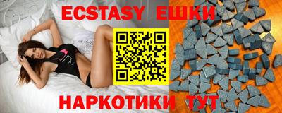 ПСИЛОЦИБИНОВЫЕ ГРИБЫ Вязьма