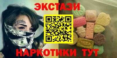 синтетический гашиш Вышний Волочёк