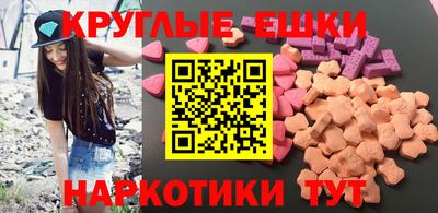 синтетический гашиш Вышний Волочёк