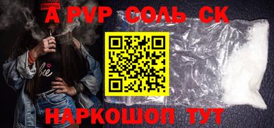 ПСИЛОЦИБИНОВЫЕ ГРИБЫ Вязьма