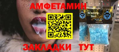 прущий лед Вязники