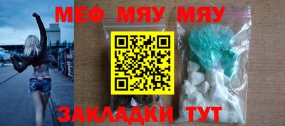 прущий лед Вязники