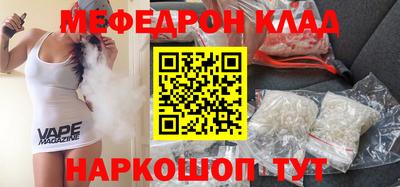 синтетический гашиш Вышний Волочёк