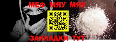 прущий лед Вязники