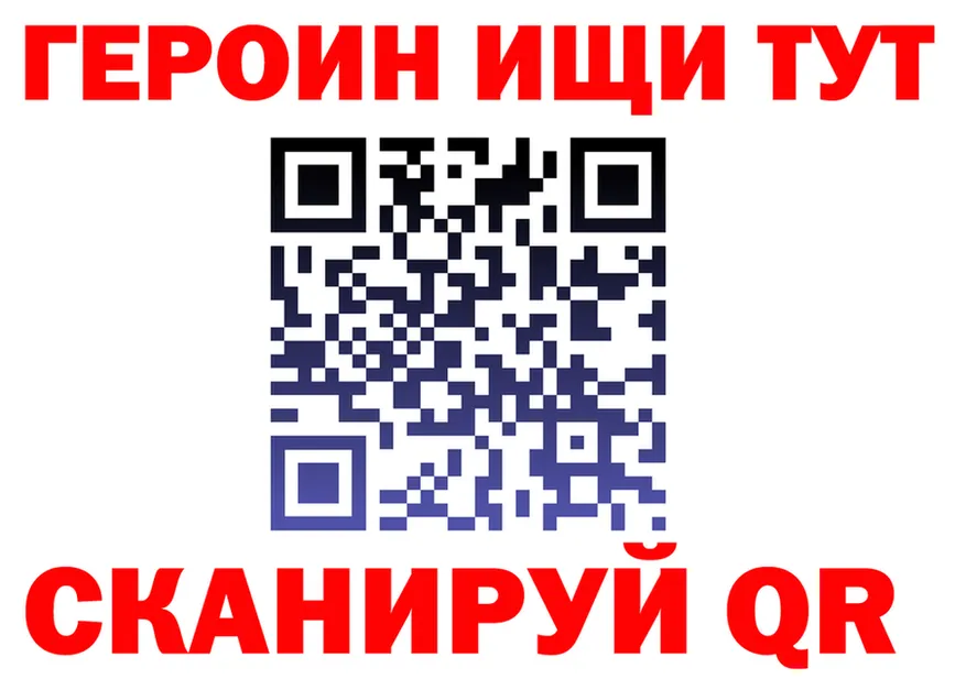Героин хмурый зеркало это KRAKEN Маркс