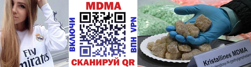 МДМА VHQ  blacksprut вход  Маркс  что такое  