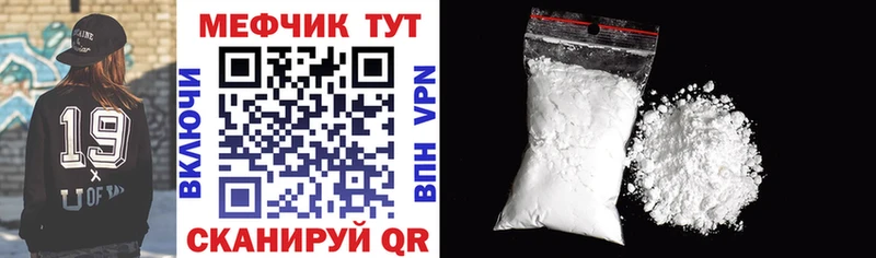 МЯУ-МЯУ 4 MMC Маркс