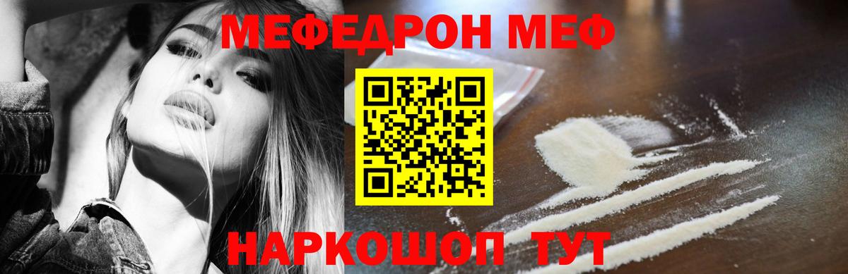 где найти наркотики  Вход с VPN  Маркс  МЕФ мяу мяу 